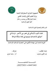 بواشرية بلقاسم