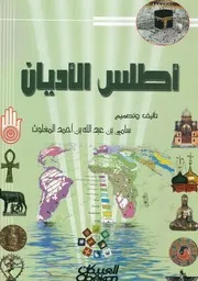 1التاريخ