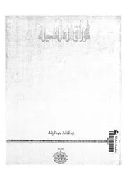 التاريخ6