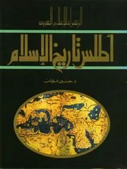 التاريخ8