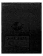 التاريخ21