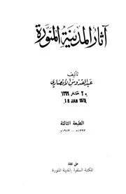 التاريخ28