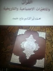 كفايات تكوين المعلمين ـ اللغة العربية أنموذجاـ التعليم الثانوي