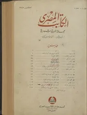 الكاتب