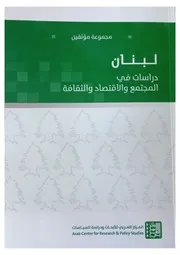 ملامح تاريخ لبنان منذ أقدم العصور