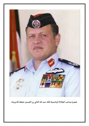 الحس الأمني و أمن المنشأت
