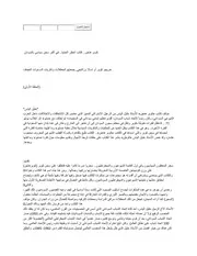 كوبر هاجن اكبر السجون السياسية في السود