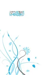 أسواق الذهب - أحمد شوقي