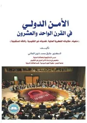 ♠الدعاية و الحرب النفسية