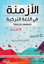 كتاب الأزمنة في اللغة التركية