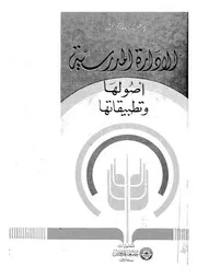 ♣البرنامج النووي الاسرائيلي
