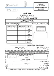بوكليت تجريبي ثقافي أدبي 2023