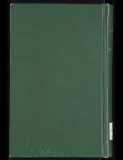 كتاب علم الأدب