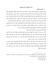 منهج كتاب الدر المنثور ومنهج كتاب الثعالبي في تفسيرهم
