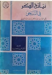 جامعة قاريونس