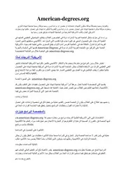 شراء شهايد