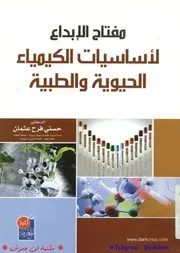 ○موجز تاريخ الزمان