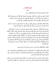 نحن وأخطاؤنا