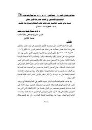 فيروز شاه تغلق