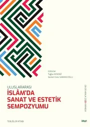 الجمال ونظائره في ضوء القرآن الكريم للدكتور محمد محمود كالو