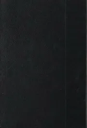 المجتمع العراقي في شعر القرن الرابع للهجرة