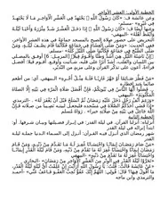 العشر الأواخر من رمضان