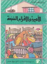 روائع القصص العالمية