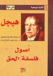 كارل ماركس تاريخ حياته ونضاله