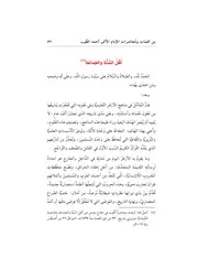 من هم الأشاعرة وهل الأشاعرة من أهل السنة والجماعة؟ شيخ الأزهر أحمد الطيب