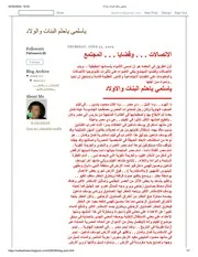 ياسلمى ياحلم البنات والولاد
