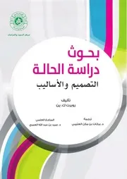 موسوعة الإنتباه والتركيز