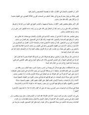 كلمات بشأن الحدادية الملاعين، ومن يمثلهم اليوم، دمشقية وابن شمس الدين!