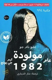 عبد الرحمن شكري المؤلفات النثرية الكاملة