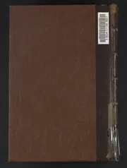تاريخ الامير حيدر الشهابي