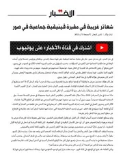 مقبرة صور الفينيقية
