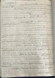 مادة المناهج ترم أول