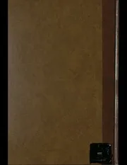 كتاب الرساله للامام الشافعي