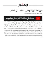 قاموع الهرمل لبنان
