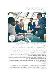 شركة المجتمع الافتراضي للاستثمار بوابة نحو عالم من الفرص