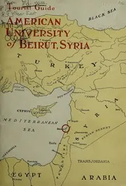 لدليل السياحي للجامعة الأمريكية في بيروت