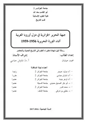 خيشان محمد