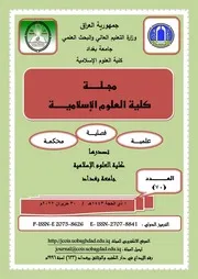 آيات الحجة في سورة الأنعام رواية ودراية