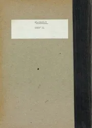 حضارة البؤس