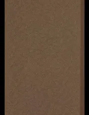 موسيقى نادر