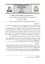 الرسم المعماري