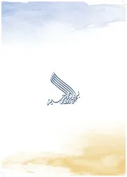 اثار ما قبل الاسلام تبوك