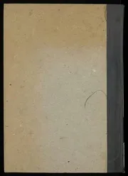 روائع من الشعر الفارسي