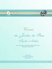 Riyâd As-Sâlihîn (رياض الصالحين)
