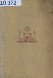 روسيا وأوكرانيا