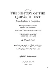 تاريخ النص القرآني من الوحي وحتى الجمع